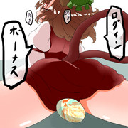 五個で猫ガチャ一回