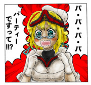 パーティーに招待されるはっちゃん