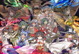 東方天空璋