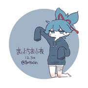 まいにちお小夜 #199