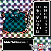 DQ2 ビックリマンシール風 #12 おおねずみ