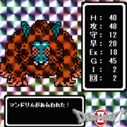 マンドリル ニコニコ静画 イラスト