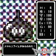 メタルスライム ニコニコ静画 イラスト