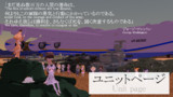 けもフレで紹介するCivⅤテクノロジー？【ユニット】