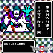 DQ2 ビックリマンシール風 #26 きとうし