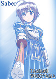 Fate/シンデレラガールズ セイバー
