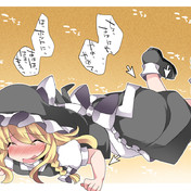 俺の股間から実りやすいマスタースパーク ニコニコ静画 イラスト