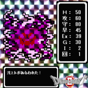 DQ2 ビックリマンシール風 #48 ガスト