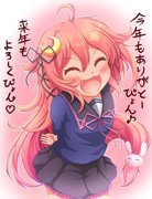 今年もありがとうっぴょん！