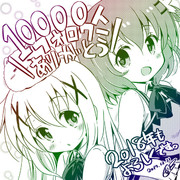 Twitterフォロワー数1万人突破しました！！＼(＞ワ＜)／