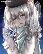 かわいい鹿島 ニコニコ静画 イラスト