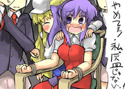 大晦日だ！依姫に煩悩の数だけ煙草を押し付けるぞ！