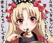 今年も一年ありがとうございました！！来年もよろしくお願いします！！