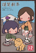 あけましておめでとうございます！