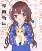 あけましておめでとうございます