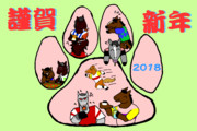 GOGO競馬パニック?!