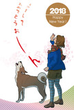 新年に吠えてみる