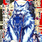 ヘシアン ロボ ニコニコ静画 イラスト