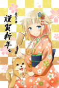 年賀状2018