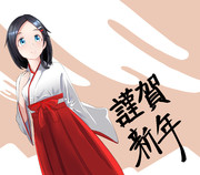 謹賀新年黒潮ちゃん