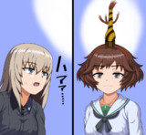 イソホセタ秋山