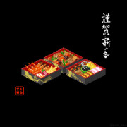 【ドット絵】おせち