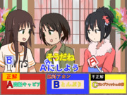 格付けチェック