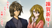 明けましておめでとうございます。今年も宜しくお願いします