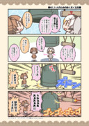 忙しい人のためのゆく年くる年