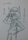 犬のお巡りさん