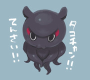 ウオオオオオメッチャカワイイ