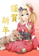 英国戌年スパ様