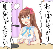 YUAちゃん名場面集