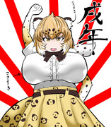 新年明けましておめでとうございます