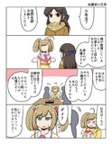 お年玉