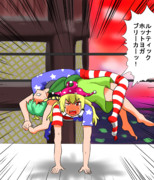 『人を狂わす柔軟性！』の巻