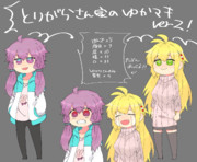 とりがらさん家のゆかマキ立ち絵