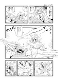 あんきら漫画『冬休みエンジョイ勢』