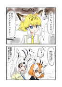 ルルラビ食事(その１)