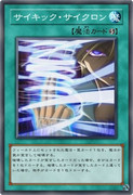 ＶＲＡＩＮＳが休みなのでリクエストされたカードを上げる⑤