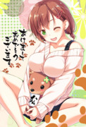 おい犬そこ変われ年賀2018