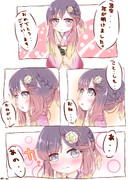 対馬ちゃんお正月ボイス