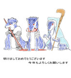 戌年ということで