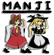 卍 ニコニコ静画 イラスト