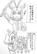 アラビアオリックスちゃん大ピンチ‼