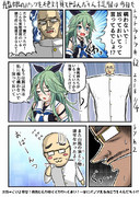 艦娘のパンツを絶対見てやるんだもん提督は今日もトラトラトラ♯62 vs.山風