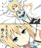 ミライアカリ悟る