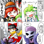 弾幕ごっこ廃止