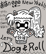 2018 ちょめでた年賀状