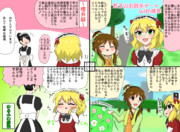 藍子のお散歩デートwith桃華